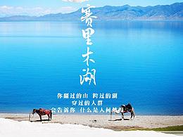 海报