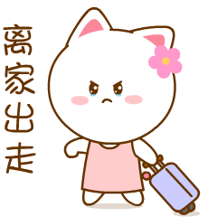 桃小仙 微信表情 卡通动漫 头像壁纸 可爱 情侣 爱情 抱抱