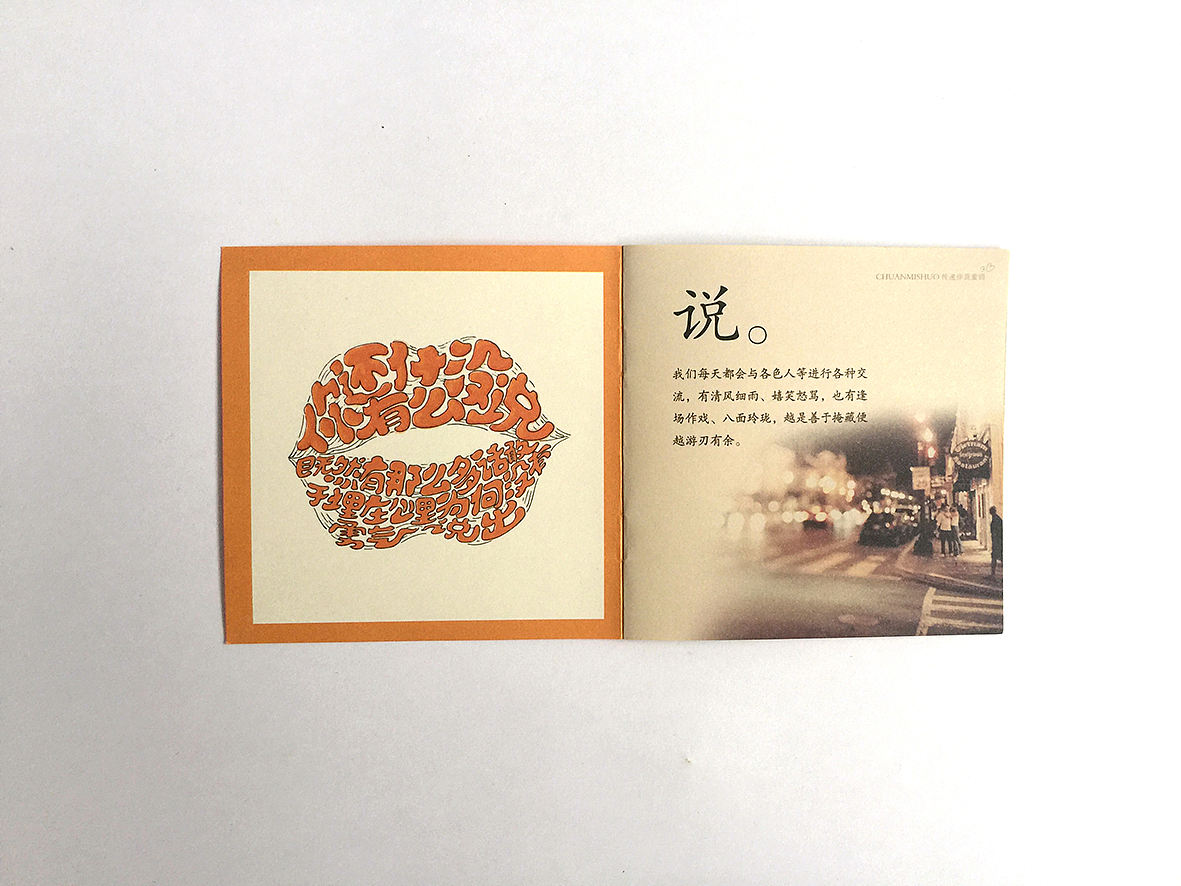 包装（图ZNTY2MDg3ODg=） - 包装 - 站酷设计师郭玉龙原创素材 - 站酷ZCOOL
