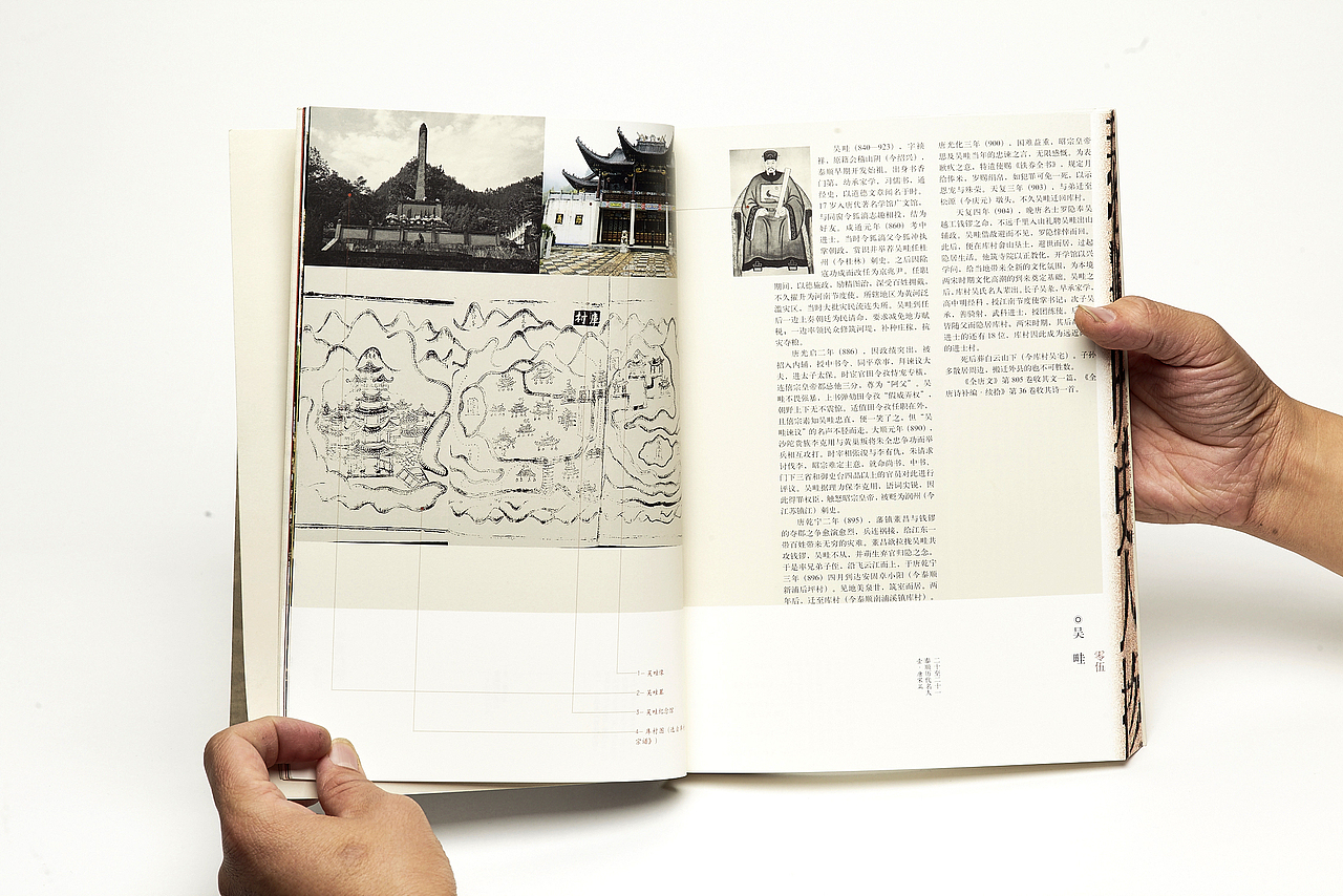 泰顺历代人物（图ZNjQ4NzUwMDg=） - 书籍/画册 - 站酷设计师天佑书房原创素材 - 站酷ZCOOL