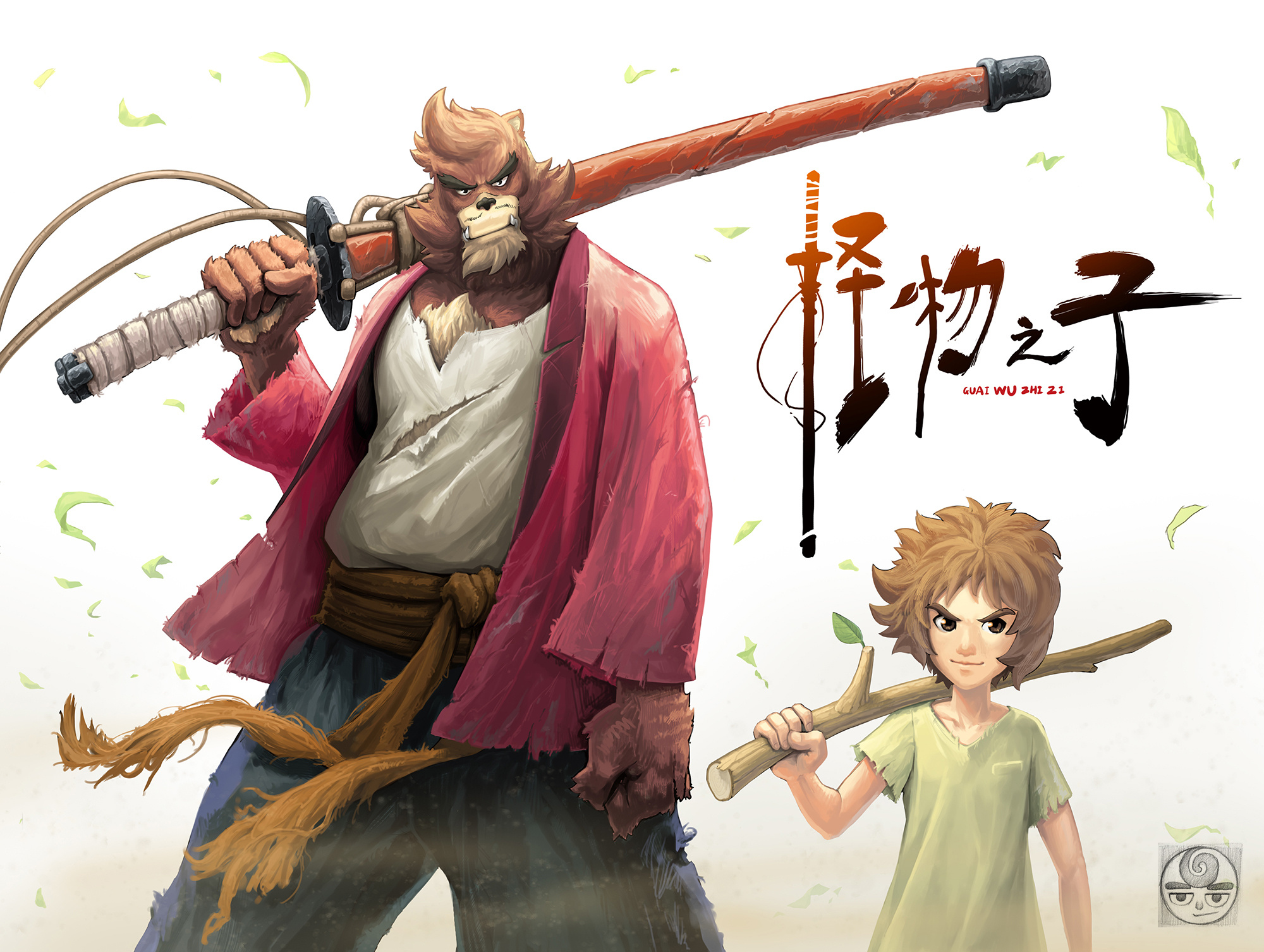 《怪物之子》同人