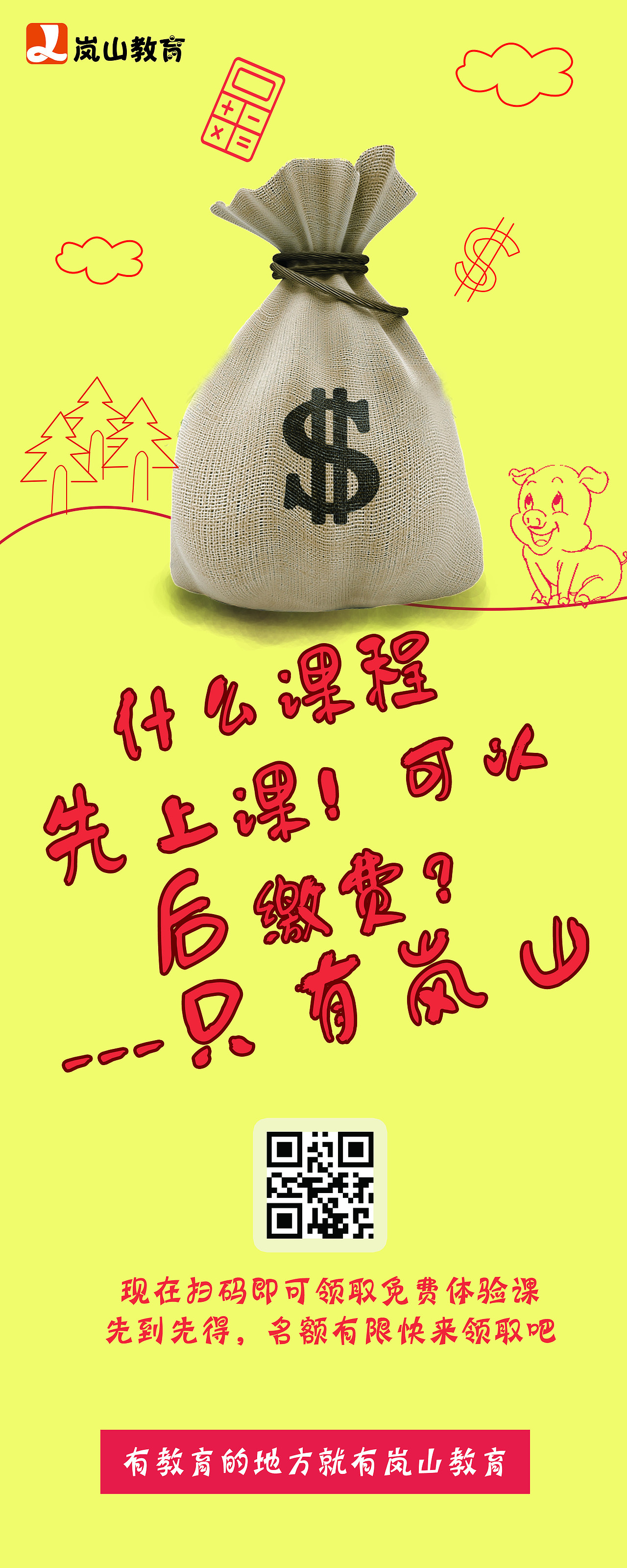 易拉宝（图ZMTQxMzg5OTY0） - 宣传物料 - 站酷设计师雅雅603原创素材 - 站酷ZCOOL