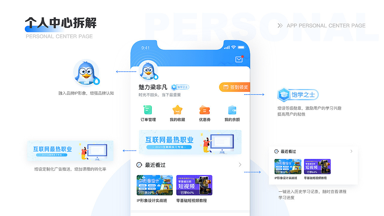 EDC学员作品集精选-11月初