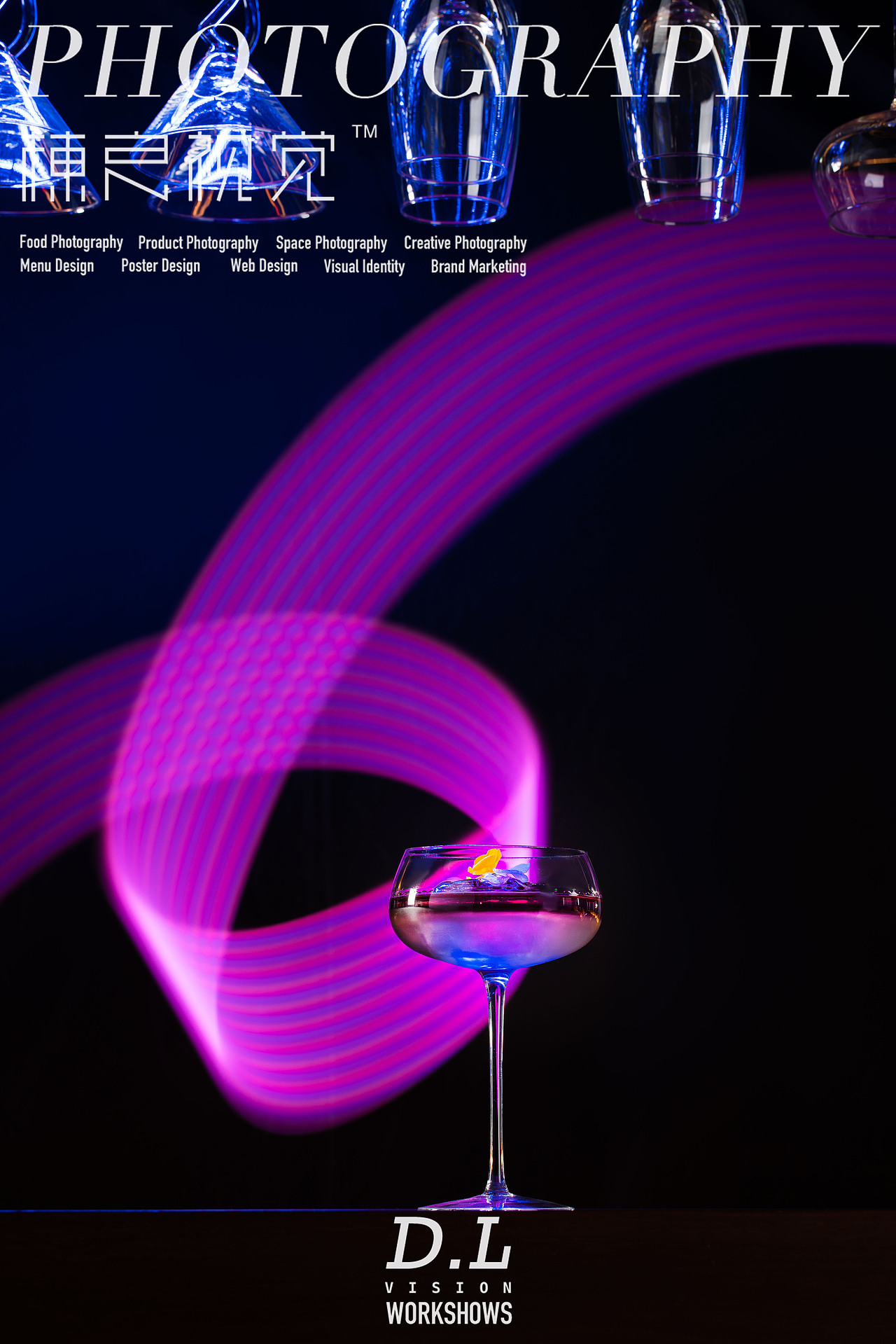 酒水&美食摄影丨南京江宁MOXY精品酒店X棟良 “光轨”