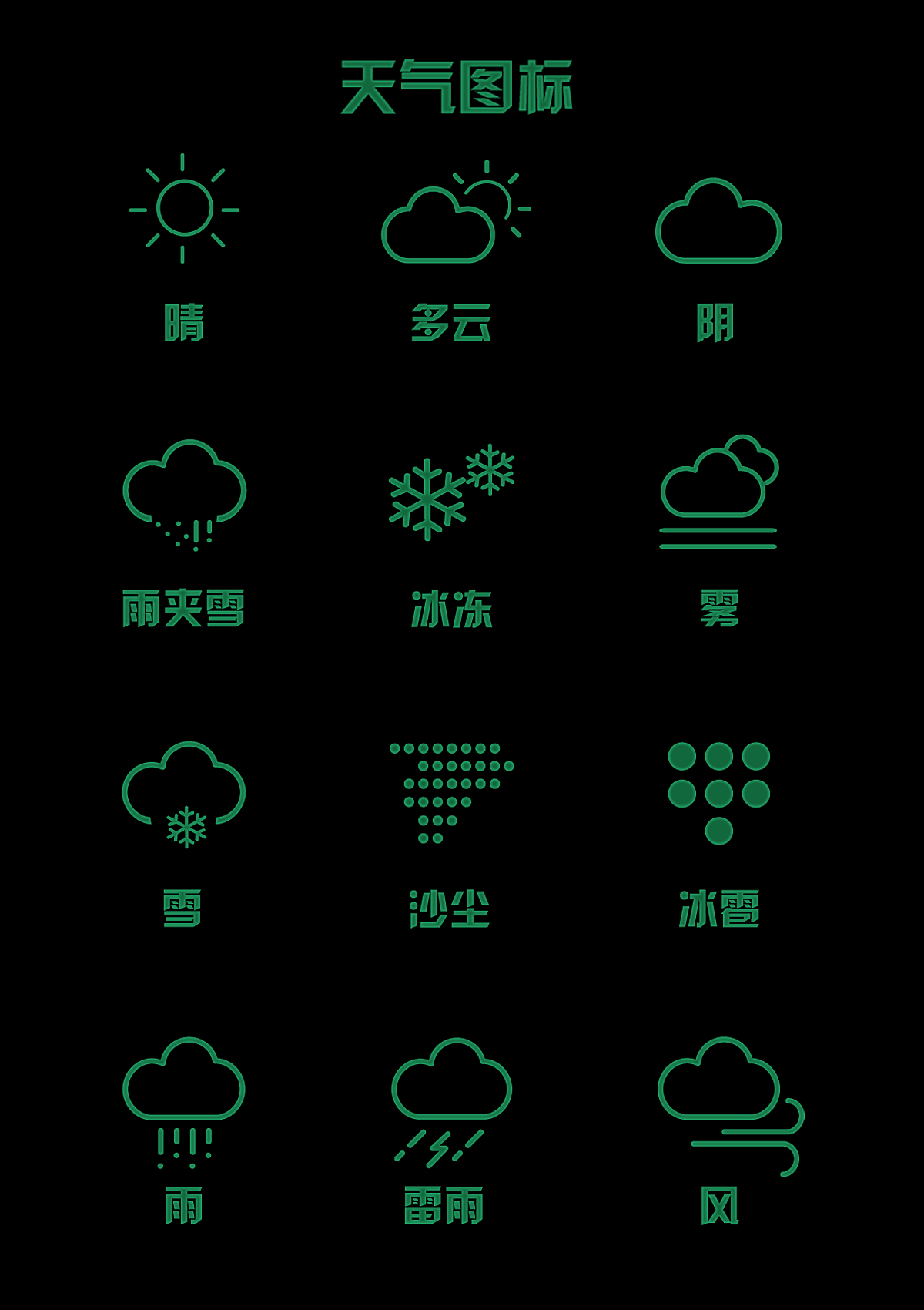 STANDBY（图ZMTgxODMwMjQ=） - APP界面 - 站酷设计师陈景云原创素材 - 站酷ZCOOL