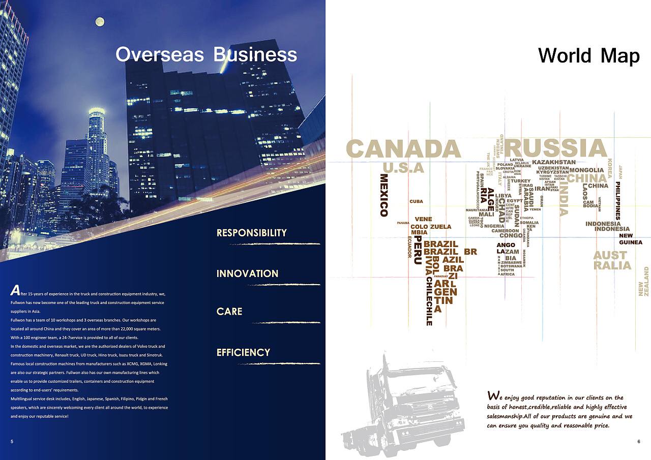 产品杂志—工程机械&重卡
