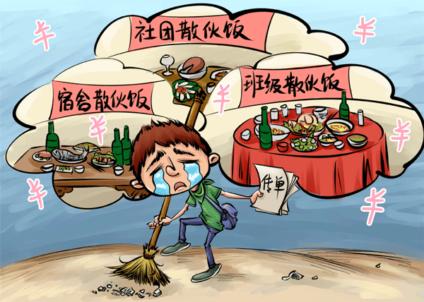 600_428gif 动态图 动图