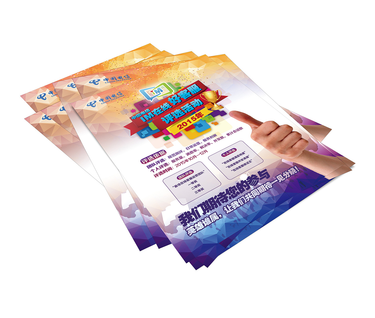 2016的回顾（new）（图ZNzc0NjQ5NTY=） - Logo - 站酷设计师桃子Pro原创素材 - 站酷ZCOOL