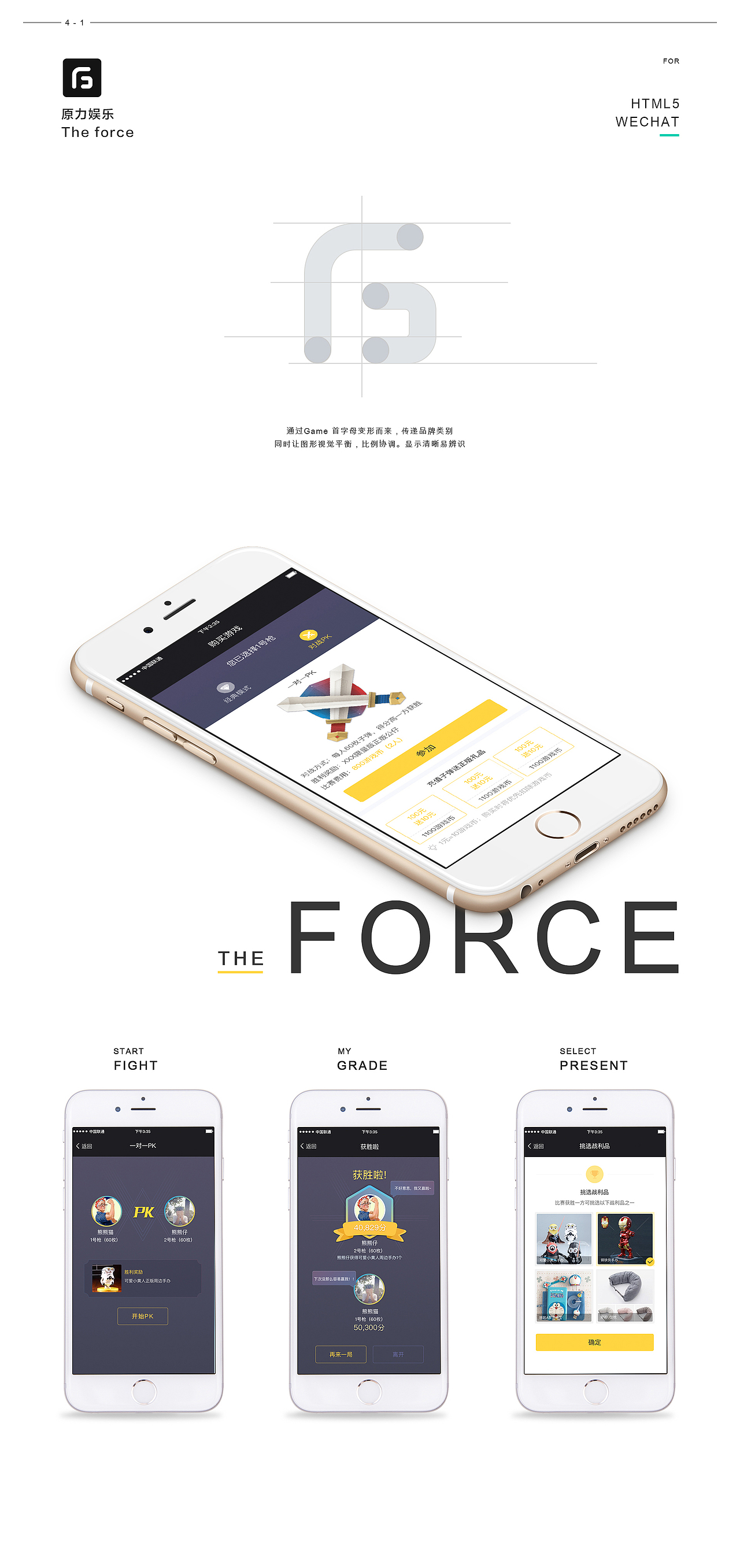 个人介绍（图ZOTE4MjczMDg=） - APP界面 - 站酷设计师15502036479原创素材 - 站酷ZCOOL