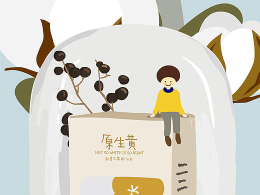 品牌“原生黄”卫生巾  产品海报