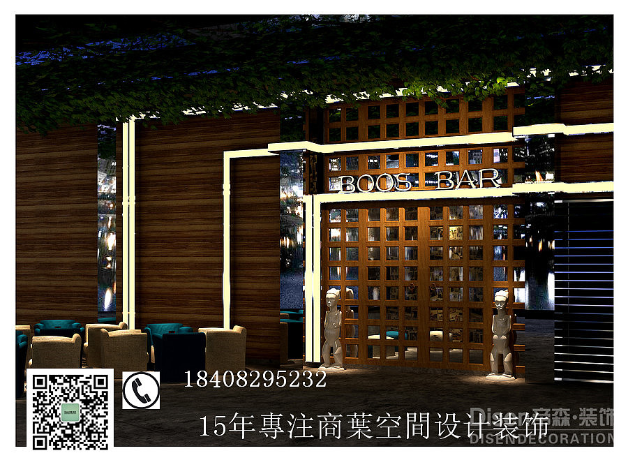 【Boss酒吧】-成都酒吧装修公司|成都酒吧装修设计