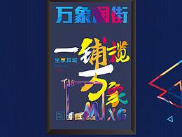 长图