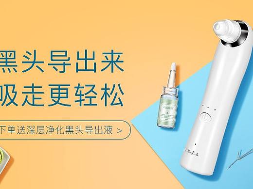 小红书活动海报合集