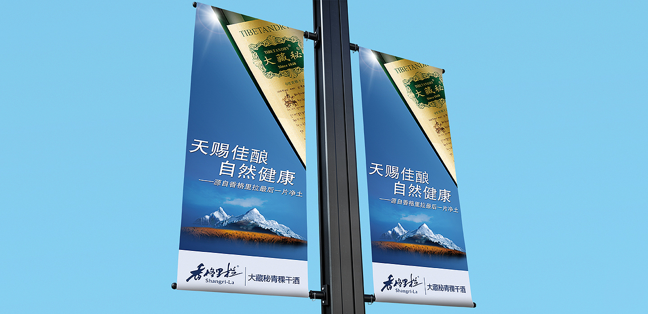 2010-2014大藏秘葡萄酒品牌形象设计（图ZMTY5OTk0NzE2） - 品牌 - 站酷设计师Murphy墨菲兄弟原创素材 - 站酷ZCOOL