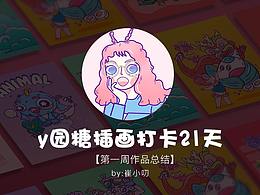 排版