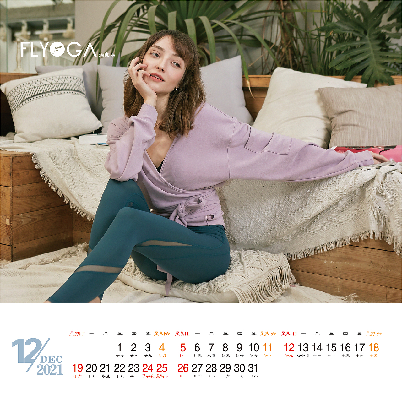 2020牛年台历设计