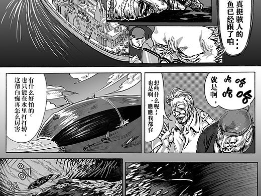 【2P】猎人（个人主页-ZNTU5NTg5MjQ=） - 短篇/格漫 - 站酷设计师返走原创素材 - 站酷ZCOOL