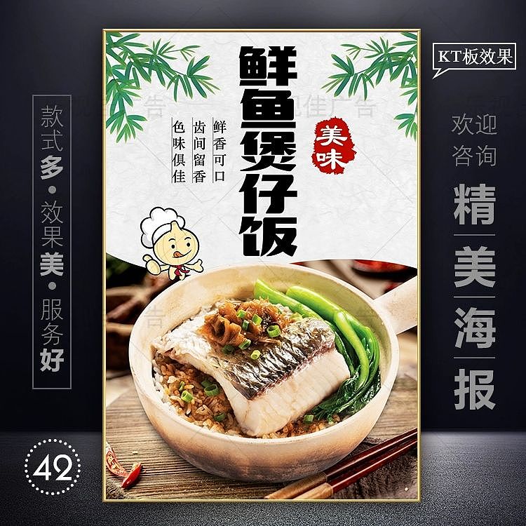 腊味煲仔饭海报设计香菇滑鸡煲仔饭（图ZMzU3NzU0MTI0） - 海报 - 站酷设计师抠抠443585561原创素材 - 站酷ZCOOL