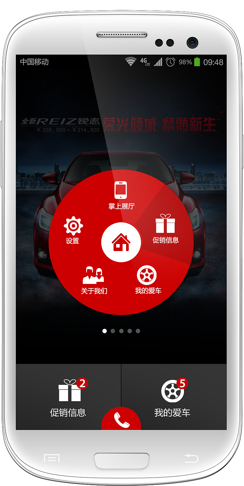 一汽丰田经销商DLR APP界面设计（5版）（图ZMjQyMTI1MTY=） - APP界面 - 站酷设计师皮艾斯福莱士原创素材 - 站酷ZCOOL