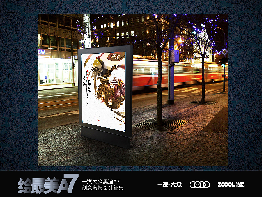 气韵浑然天成 妙趣匠心独具（图ZNjI0OTc4MDA=） - 海报 - 站酷设计师橙子啊啊啊啊原创素材 - 站酷ZCOOL