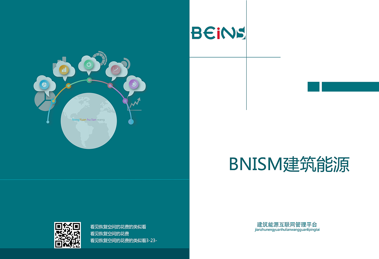 折页（图ZNjM3NDE1MjQ=） - 书籍/画册 - 站酷设计师雪之雪狼原创素材 - 站酷ZCOOL