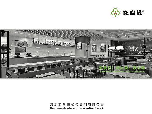 餐饮企业介绍-画册