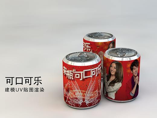 C4D建模（个人主页-ZMjg0NDEwMjg=） - 其他三维 - 站酷设计师Oo上瘾oO原创素材 - 站酷ZCOOL