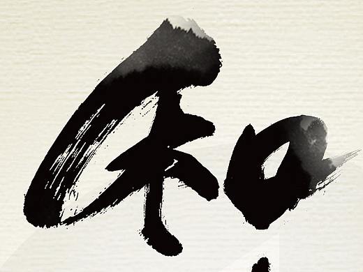 社会主义价值观