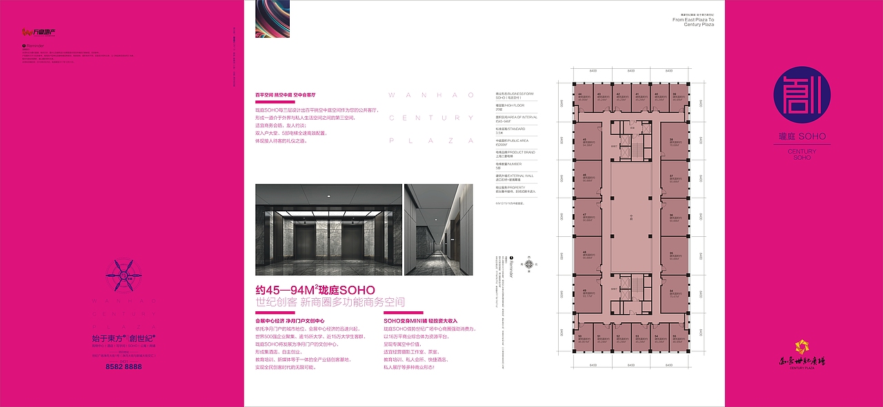 地产折页（图ZMTM1OTk0MzU2） - 宣传物料 - 站酷设计师洞洞8原创素材 - 站酷ZCOOL