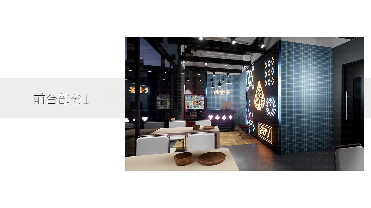 续壹签方案设计