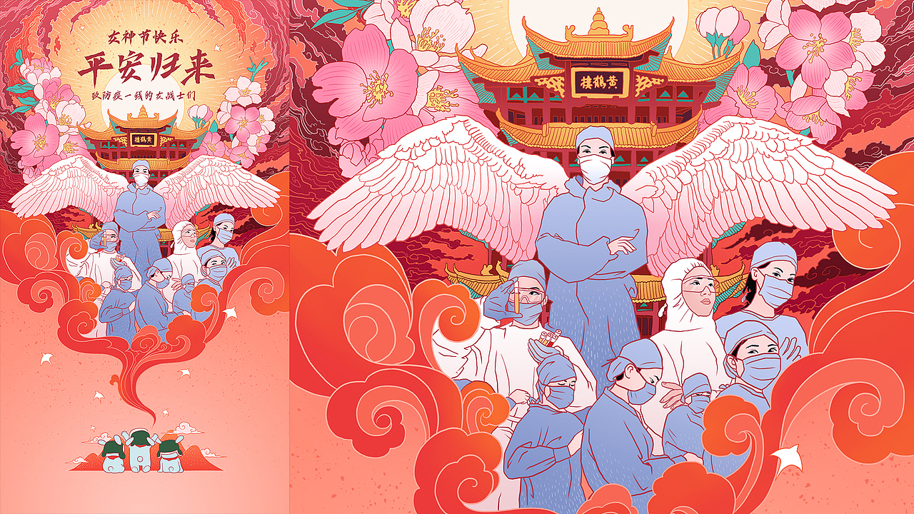 大呲花的2020工作总结（图ZMjQwODAwMTAw） - 其他UI - 站酷设计师_大呲花_原创素材 - 站酷ZCOOL