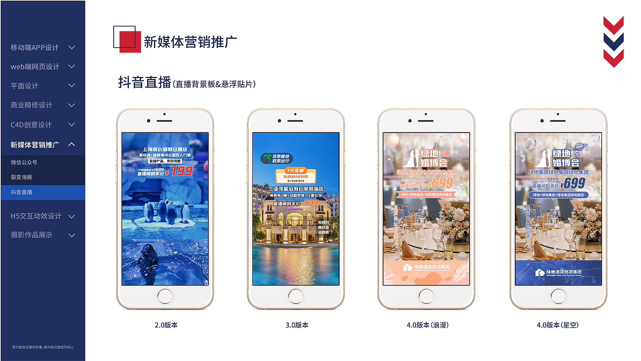 2021作品集（图ZMjc0NzIxOTU2） - 其他 - 站酷设计师June祝原创素材 - 站酷ZCOOL