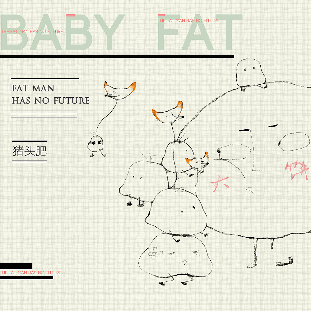 有所感（图ZMjExMDA4MzI=） - 海报 - 站酷设计师责任内阁制原创素材 - 站酷ZCOOL