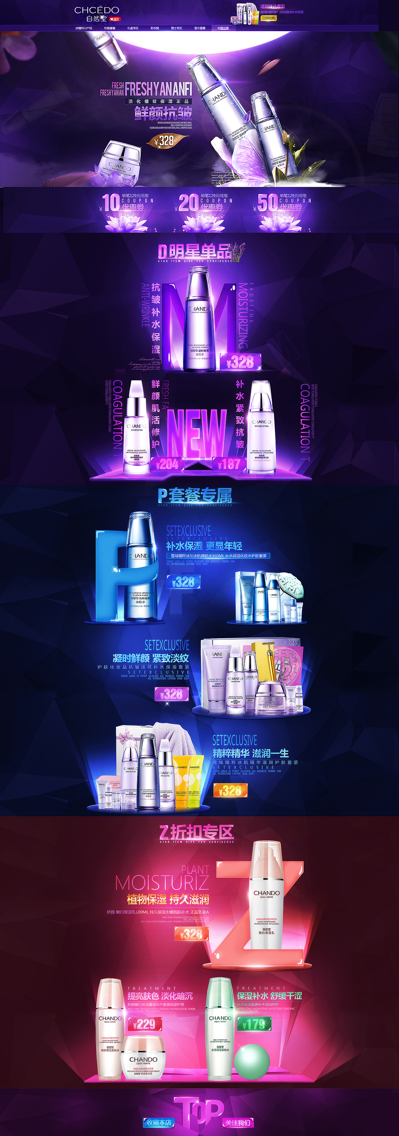 学生毕业作品集一（图ZNDczNzU5MTI=） - 其他网页 - 站酷设计师搁浅_Z原创素材 - 站酷ZCOOL