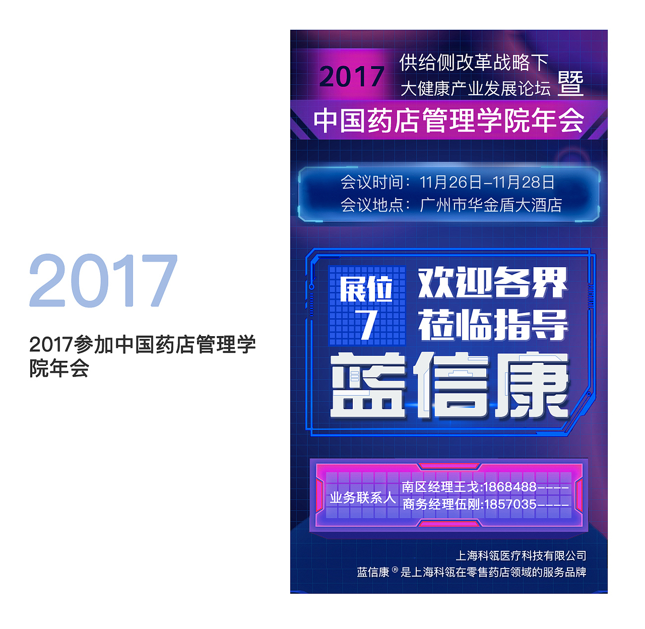 工作案例-微信邀请函（图ZMTEwMjQyOTg0） - 其他UI - 站酷设计师DQ222原创素材 - 站酷ZCOOL