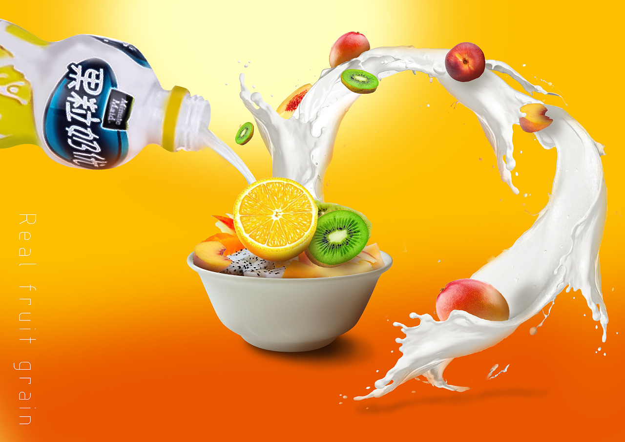 真果粒|平面|海报|芒果妹 - 原创作品 - 站酷 (zcool)