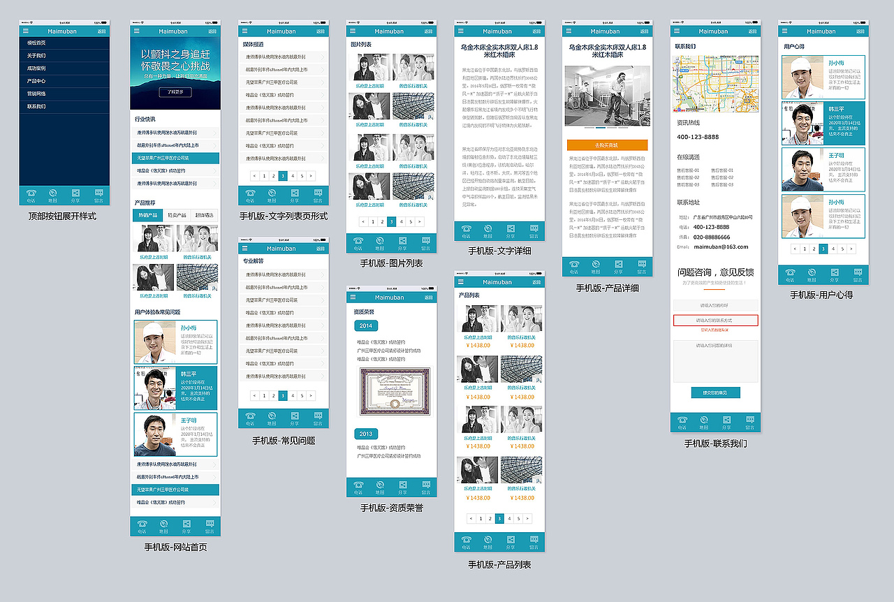 企业网站设计（图ZMTEzMDc5MzA0） - 企业官网 - 站酷设计师八一老师简笔画原创素材 - 站酷ZCOOL