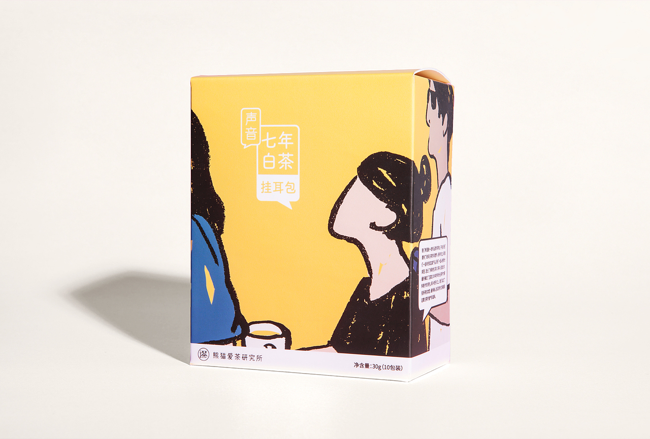 白茶挂耳茶包（图ZMTIxNTY1MTg0） - 包装 - 站酷设计师然Ranran原创素材 - 站酷ZCOOL