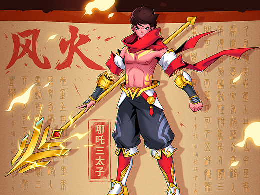 哪吒汽车原创IP