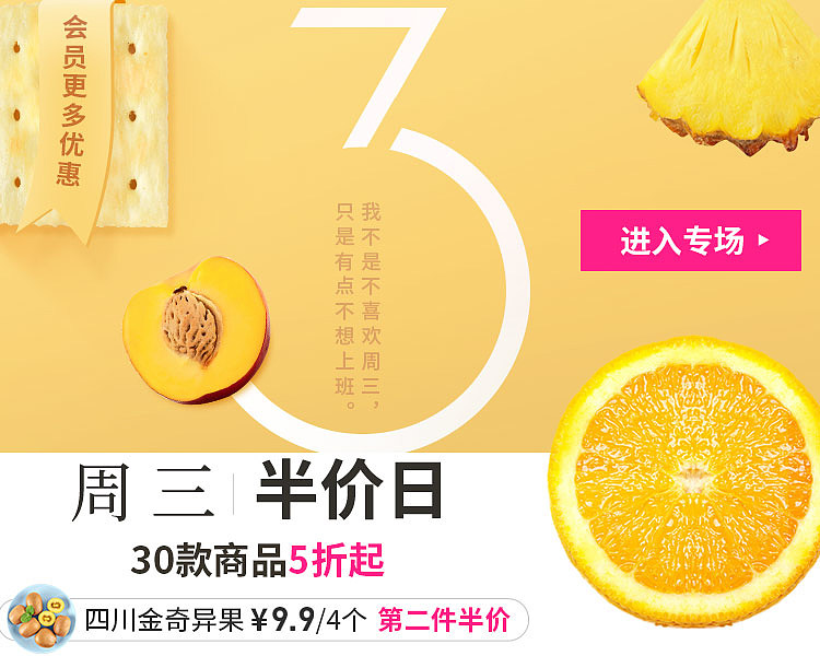 综合电商-每日优鲜  TT海购等