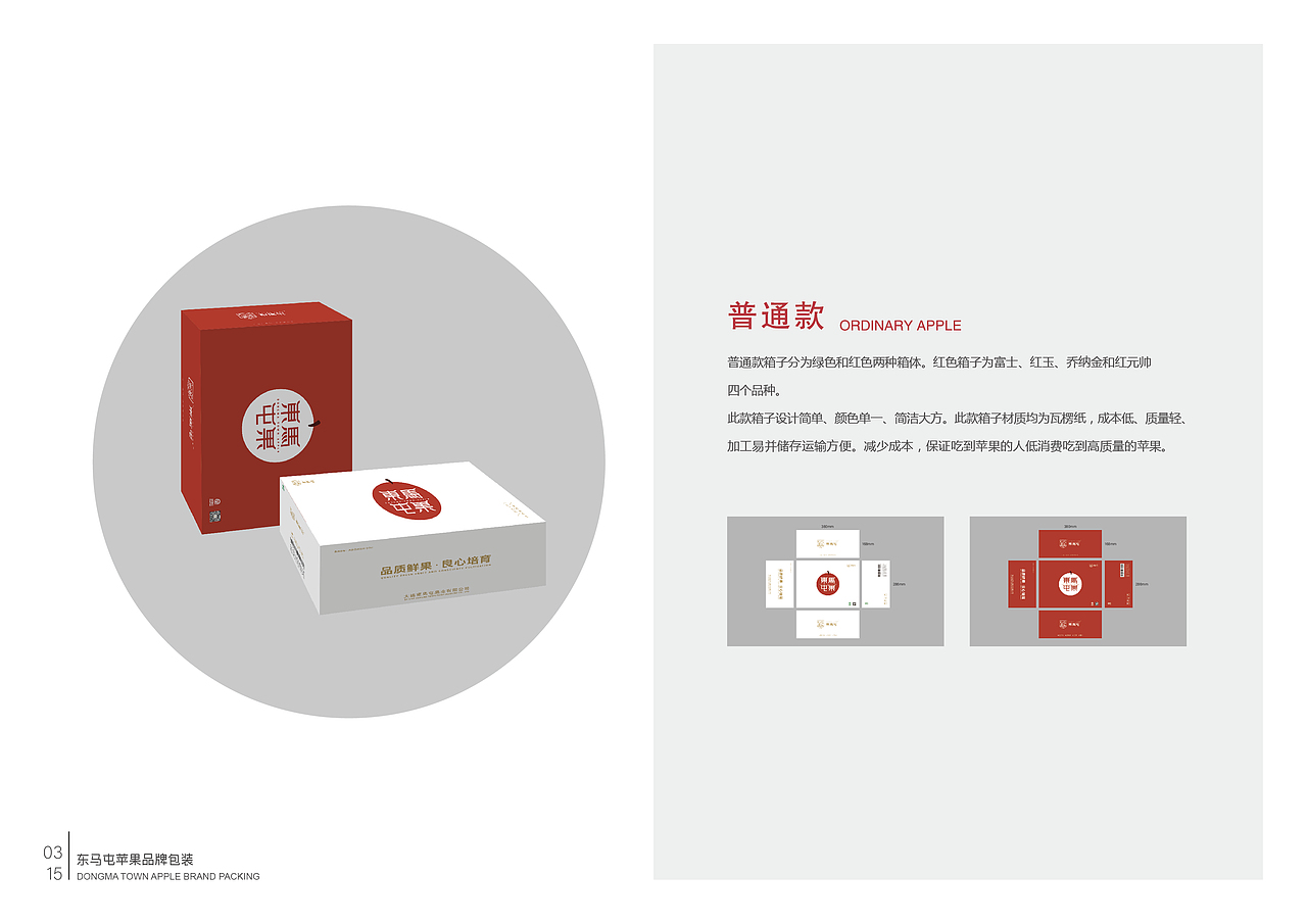 毕业手册（图ZMTY4OTc5MTA4） - 书籍/画册 - 站酷设计师zln张丽娜原创素材 - 站酷ZCOOL