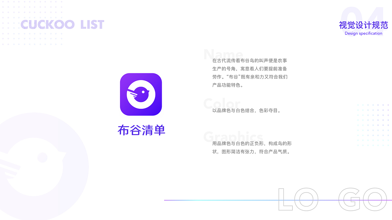 UI/UX设计作品展示