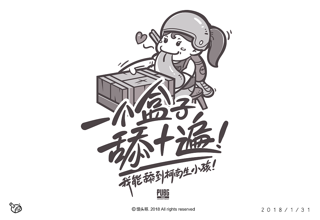 《绝地求生》主题字集（图ZMTEwNTEyMzI4） - 字体/字形 - 站酷设计师馒头哥_原创素材 - 站酷ZCOOL