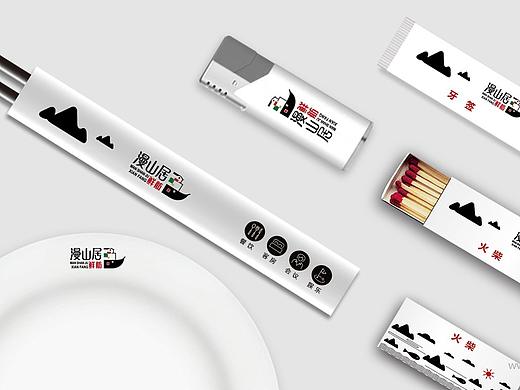 漫山居 | 民宿酒店品牌形象设计