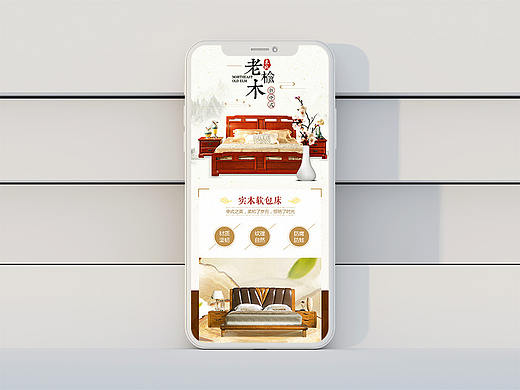 生活服务家具-直达页