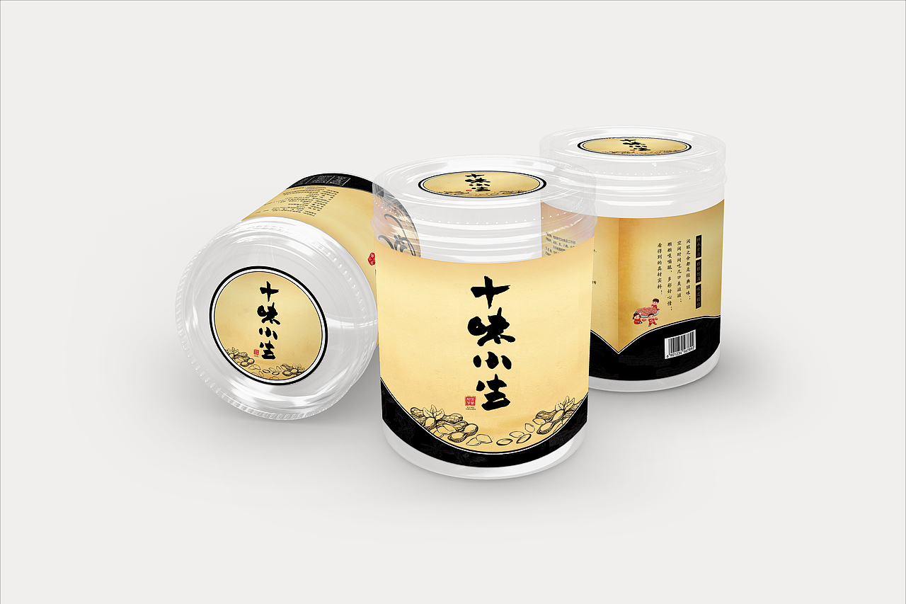 书法logo-十味小生（图ZMTQ4NTgyMjAw） - Logo - 站酷设计师天行jian原创素材 - 站酷ZCOOL