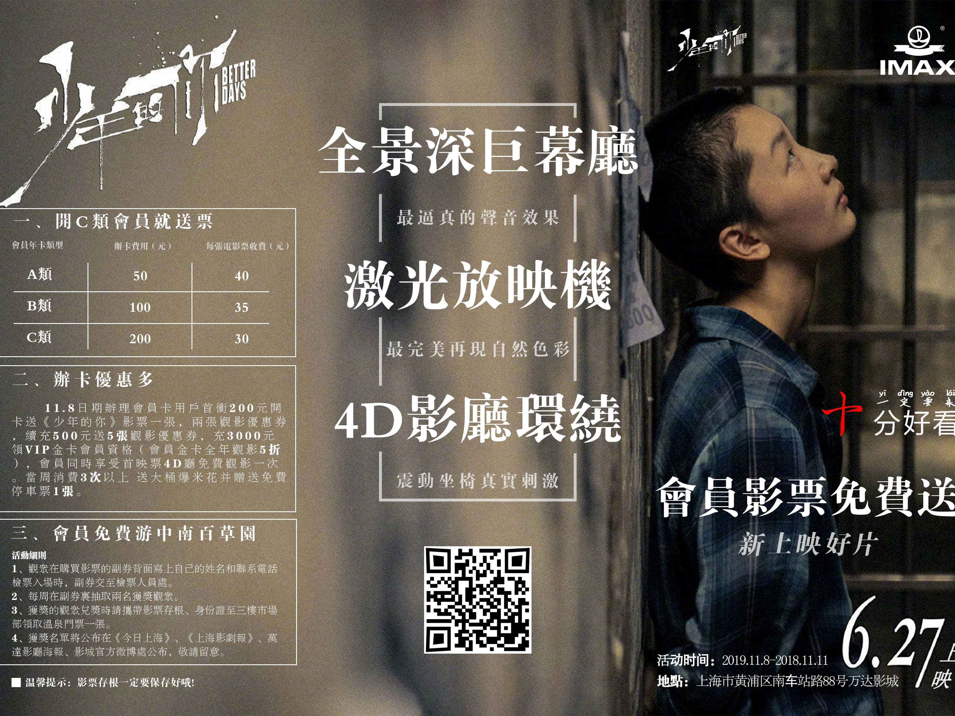 电影《封神第一部》角色海报 7月20日上映_3DM单机
