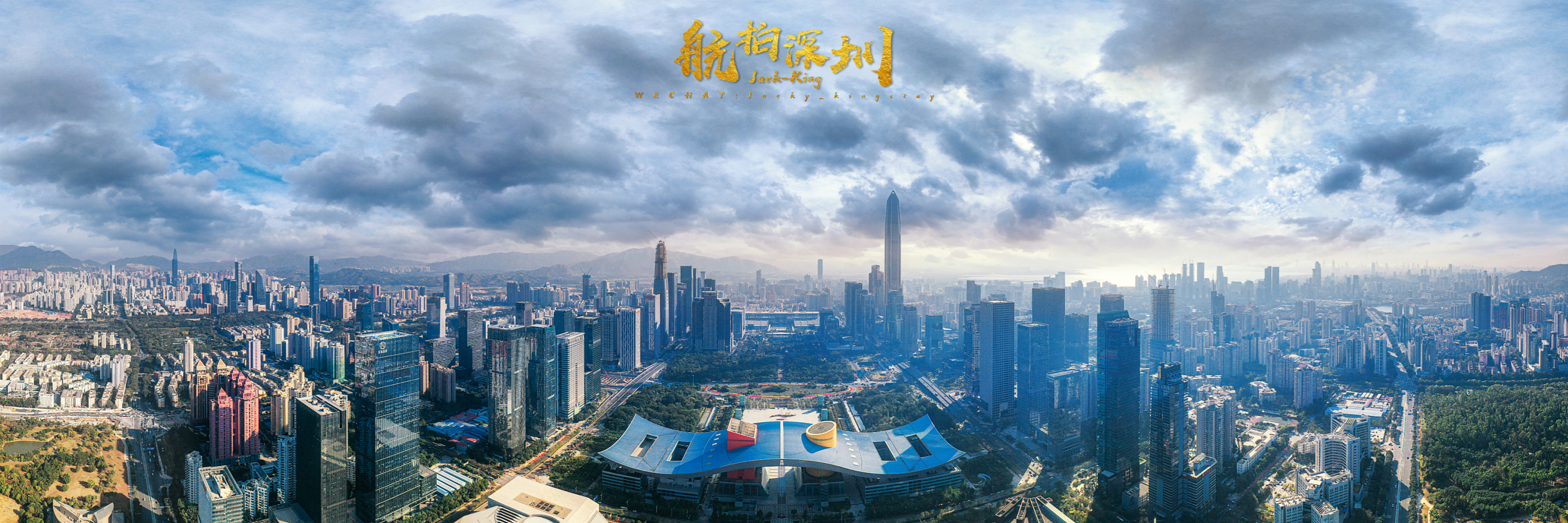 【航拍】航拍深圳系列~中轴线全景