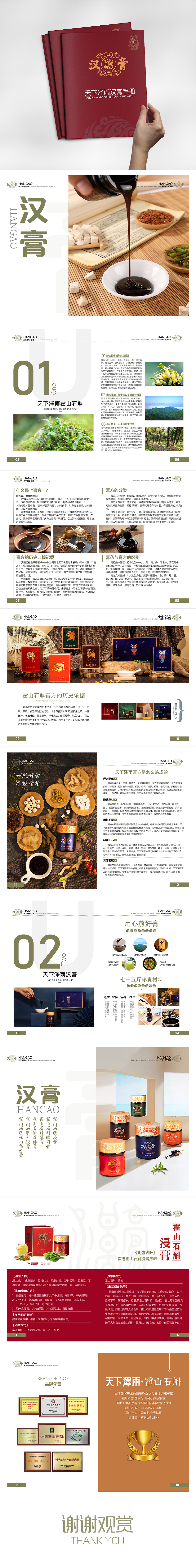 画册设计（图ZMjQ5ODU1OTg4） - 书籍/画册 - 站酷设计师狸狸离不开原创素材 - 站酷ZCOOL