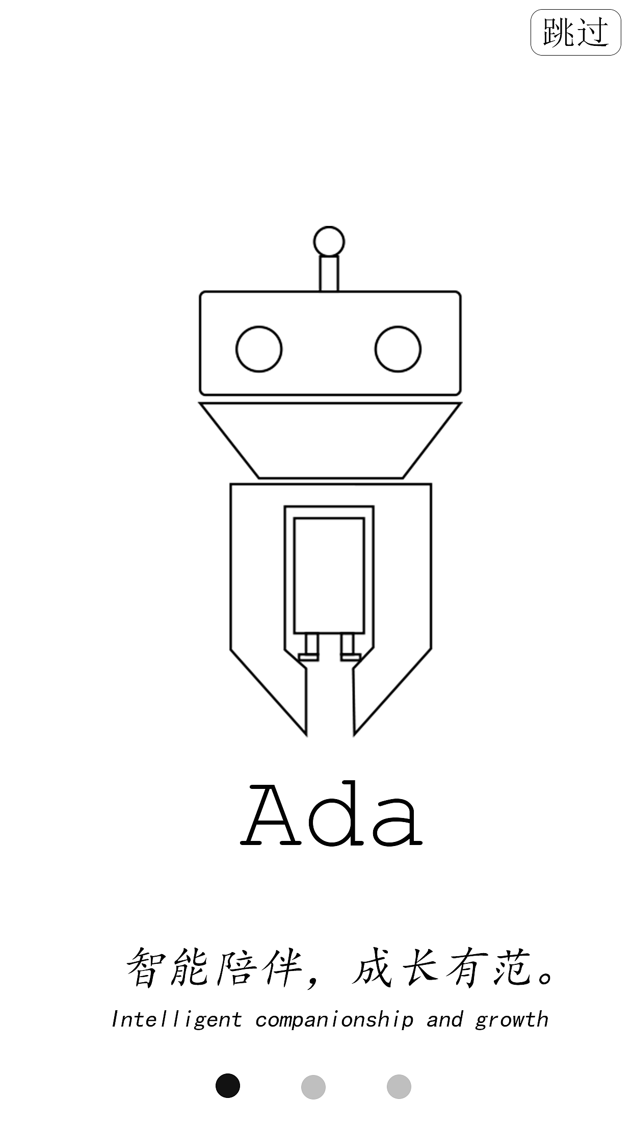 Ada 智能 App引导页（图ZMjY5NDgyMjky） - 闪屏/壁纸 - 站酷设计师转角的那个原创素材 - 站酷ZCOOL
